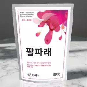 토양 샬균제 농약 뿌리파리 살충제 살균제 석회고토비료 500g
