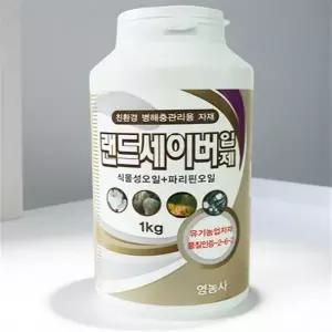 토양 샬균제 농약 뿌리파리 살충제 살균제 석회고토비료 살균처리제 1kg