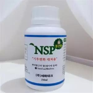 토양 샬균제 농약 뿌리파리 살충제 살균제 석회고토비료 식물토양