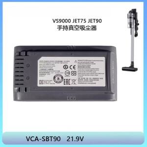 VCA-SBT90 진공 청소기 액세서리에 적용 가능