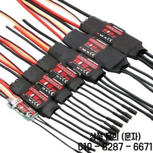 하비윙 스카이워커 40A V2 ESC 속도 컨트롤러 포함 RC 비행기 헬리콥터용