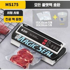 ms ms175 압축기 진공 보존용 가정용 씰링기 가정용진공 포장