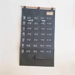 파우치 일주일 휴대용 정리함 벽걸이 투약 보관함 복용 달력 부착