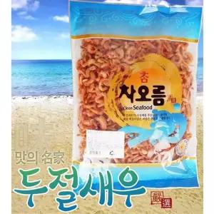 새우볶음 건새우 두절새우 1kg