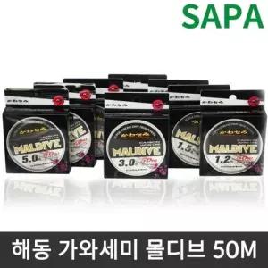 싸파 해동 가와세미 몰디브 카본라인 50M 2.5호 일본산 원사 낚시 줄