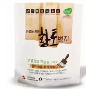 발라쓰는 황토 벽지페인트 천연 친환경 황토 페인트 벽지 10가지색상 5KG