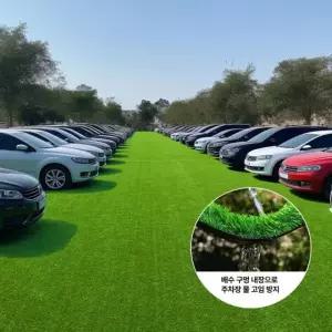 주차장 인조 매트 그린 야외용 바닥재 카펫 4mx5m 1mx10m