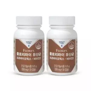 멜라루카 플로리파이 유산균 x 2개 (2개월분) / 7종유산균 프로바이오틱스