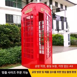 야외 전화 부스 빨간