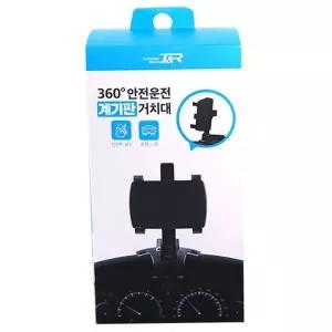 360도 258PAU35 안전운전 계기판 거치대