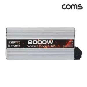Coms 644FMD73 순수정현파 차량용 2000W 파워 인버터 캠핑용