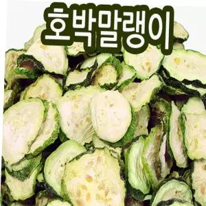 국내산 호박 말랭이(1kg)