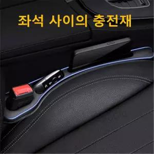 2Pcs 좌석 사이 카시트 갭 필러 틈새 보관 가방 상자 콘솔 주최자 인테리어 장식 자동차 액세서리