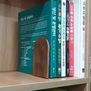원목 책진열대 라운드형 책장정리 책칸막이