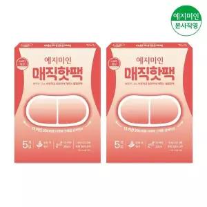 [예지미인]매직핫팩 5Px2팩