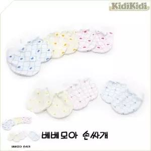 아기손싸개 베베모아