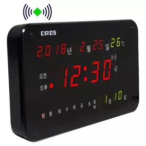 씨모스 CMOS 디지털 벽걸이 RT25R 무소음 LED 시계 FM 전파수신 전자 벽시계 평생AS 개업 선물