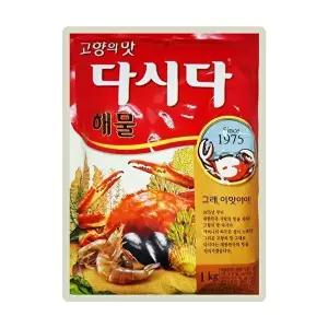 [프레쉬푸드]CJ 백설 해물 다시다 1kg