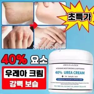  강력 보습 우레아 풋크림 유레아 크림 발 각질 제거 뒷꿈치 연화제 피부 보습 수분