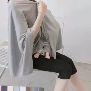 수유 커버 가오리핏 망토 신생아 수유 가리개 임산부 외출용 임부 수유복 준비물 브이넥 가디건 외출복