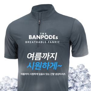 반포드s 반팔티셔츠 쿨론티 쿨링티셔츠 남자 작업복