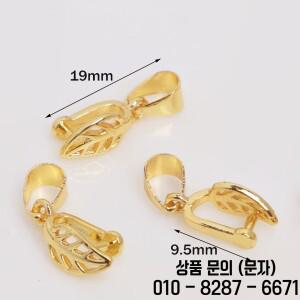 5개입 18K 금도금 황동 속이 빈 잎 모양 펜던트 클립 핀치 베일 19mm 연결고리 DIY 장식 목걸이 보석 제작