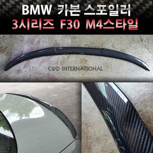 bmw f30 카본스포일러 m4타입 퍼포먼스 3시리즈