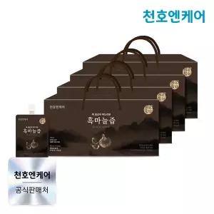[천호엔케어] 하루활력 흑마늘즙 30팩 4박스