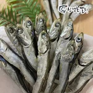 국산 햇 조림/육수용 주바멸치 (특품) 1.5kg / 다용도 국물 안주 조림 국 다시 국내산 건 마른 중 멸치
