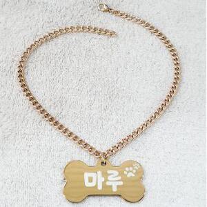 서은이네 애견이름표 강아지인식표 뼈다귀모양 이쁜 써지컬스틸 체인목줄