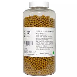 행복약초 울금환 500g