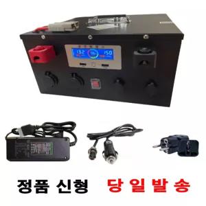 MACHIO 인산철 배터리 파워뱅크 대용량 고출력 12V24V 150AH 200AH 250AH 300AH 캠핑 차박 화물차 낚시