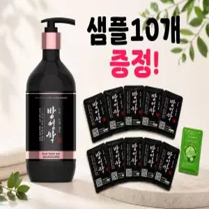 방영학샴푸한방약초성분500nl