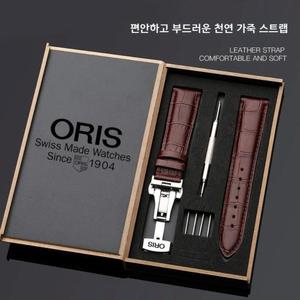 오리스 시계줄 밴드 스트랩 남성 여성 오리지널 가죽 팔찌 플랫 버터플라이 더블 스냅 버클