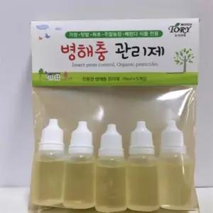 총채벌레 진딧물 뿌리파리 총채벌레농약 식물살충제 10ml 5개
