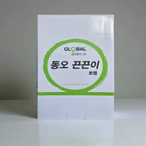 총채벌레 진딧물 뿌리파리 총채벌레농약 식물살충제 50매입 끈끈이 트랩