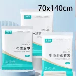일회용 두꺼운 목욕 수건 독립 포장 여행 특별 휴대용 호텔 미용실 용품