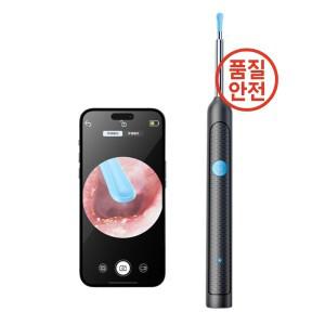 카메라가 장착된 스마트 비주얼 왁스 제거 도구 검이경 귀 청소기 충전식 내시경 건강 관리 세트