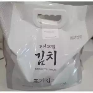 세광 조선호텔김치 포기김치 10kg