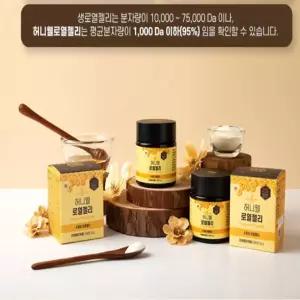 로열젤리 수용성 분말 선물세트 30g x 2개 + 스푼 + 쇼핑백