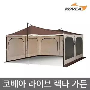 OU 코베아 라이브 렉타 가든 KECV9TW-02 실속형