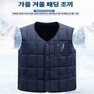 [하프클럽/셀럽하우스]조끼 앞주머니 기모 겨울 패딩조끼 다운 낚시 남자