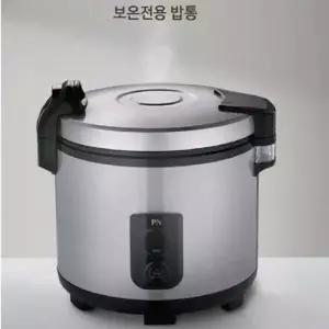 업소용밥솥 풍년 보온 밥통 업소용 밥보관용 밥솥 50인용 20L
