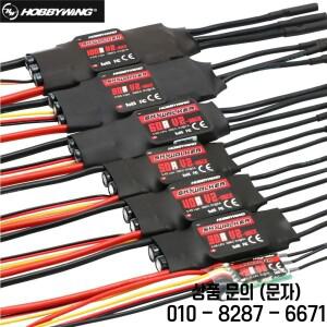 오리지널 하비윙 스카이워커 40A V2 ESC 속도 컨트롤러 포함) RC 비행기 헬리콥터용
