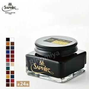 SAPHIR NOIR 사피르 느와르 크렘 1925 명품 가죽 구두약 영양 보색 광택 슈케어 (Creme 1925)