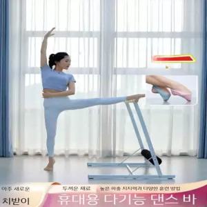 발레바 1인 스탠드 발레대 접이식 우드 댄스 단일옵션