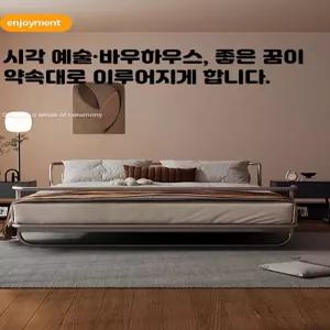철제침대프레임 모던 메탈 싱글침대 스텐 침대프레임