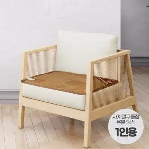 사계절구들장 온열방석 1인용