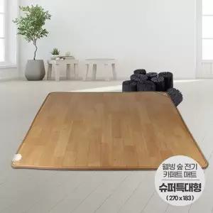 사계절구들장 전기카페트매트 슈퍼특대형 270x183cm