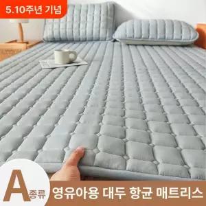 침대 커버 누빔 메모리폼
